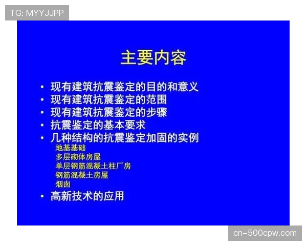 科隆俱乐部宣布,将于今夏启动主场部分看台的抗震加固与现代化翻新工程 科隆俱乐部宣布,将于今夏启动主场部分看台的抗震加固与现代化翻新工程